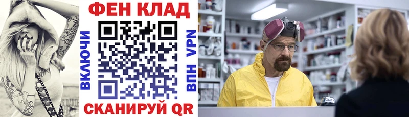 kraken как зайти  Красноперекопск  Амфетамин VHQ 