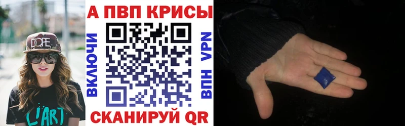 где купить наркоту  Красноперекопск  OMG сайт  A-PVP VHQ 