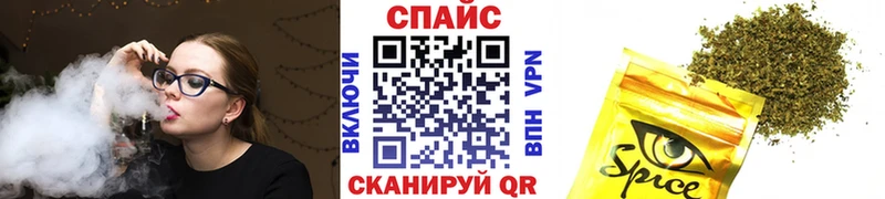 Бутират жидкий экстази Красноперекопск