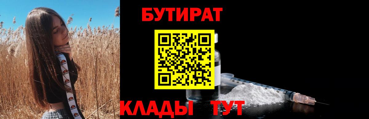 Марихуана Красноперекопск