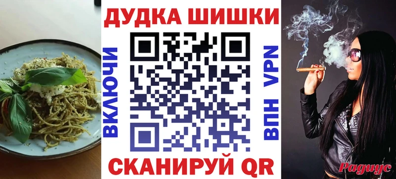 купить   Красноперекопск  Еда ТГК конопля 