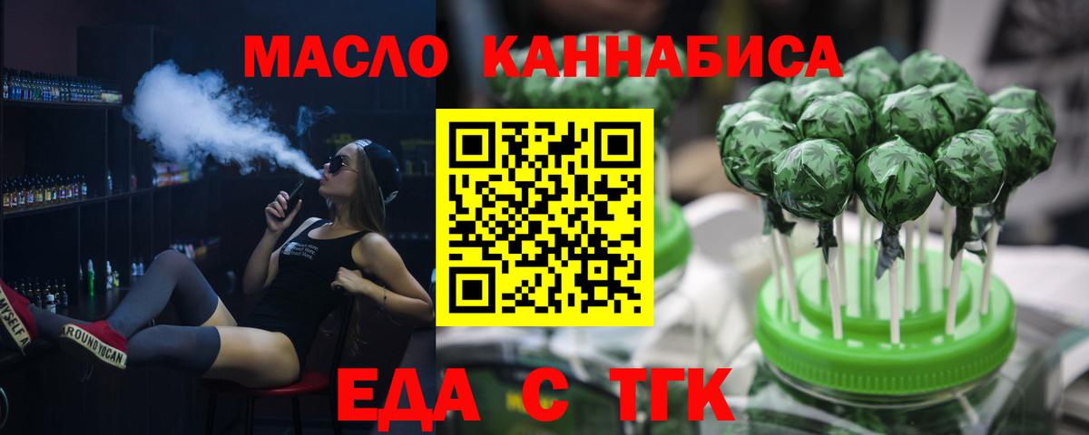 Canna-Cookies марихуана Красноперекопск