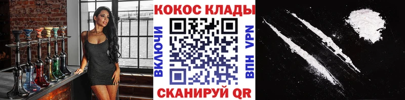 Cocaine FishScale  наркота  omg ONION  Красноперекопск 