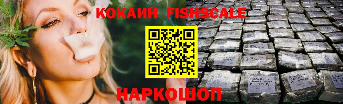 Cocaine Колумбийский Красноперекопск