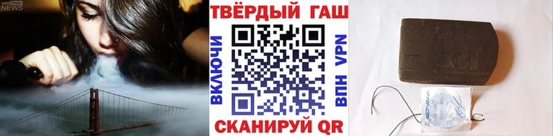 Гашиш убойный Красноперекопск