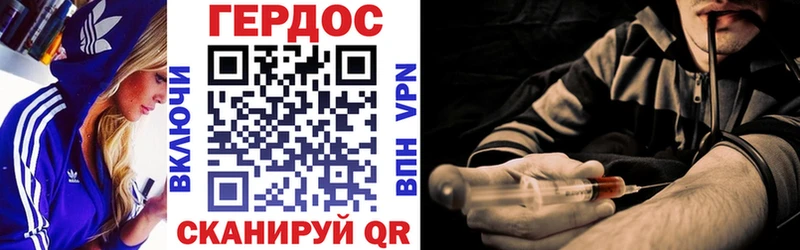 ГЕРОИН Афган  omg онион  Красноперекопск  что такое наркотик 