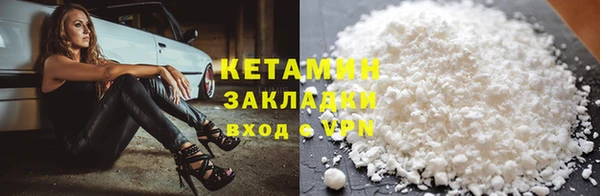 круглые Куйбышев