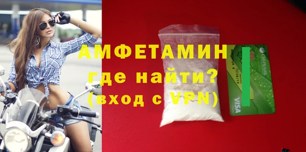 трава Костерёво