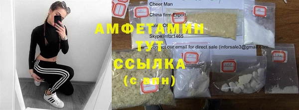 альфа пвп VHQ Лабытнанги