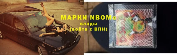 круглые Куйбышев