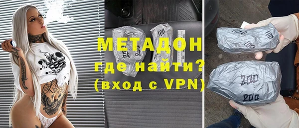 MDMA Premium VHQ Краснослободск