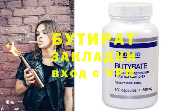 гашиш Видное