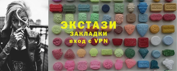 круглые Куйбышев