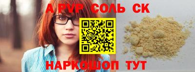 марки nbome Добрянка