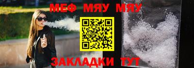 винт Долгопрудный