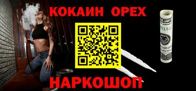 винт Долгопрудный