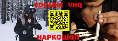 прущие крисы Дмитров