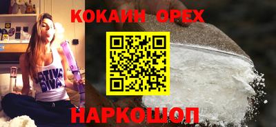марки nbome Добрянка