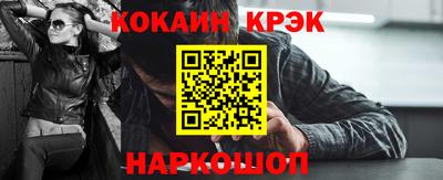марки nbome Добрянка