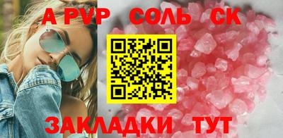 марки nbome Добрянка