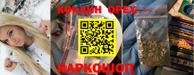 винт Долгопрудный