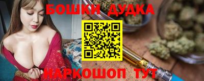 винт Долгопрудный