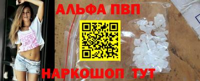 прущие крисы Дмитров