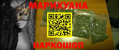 прущие крисы Дмитров