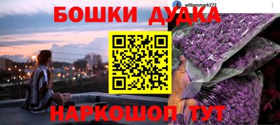 марки nbome Добрянка