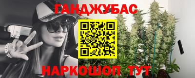 прущие крисы Дмитров