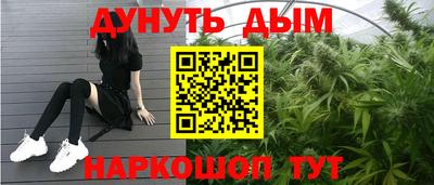 марки nbome Добрянка
