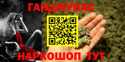 марки nbome Добрянка