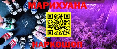 прущие крисы Дмитров