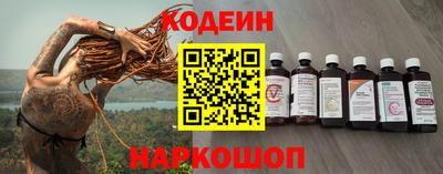 марки nbome Добрянка