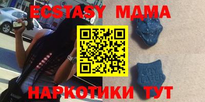 марки nbome Добрянка