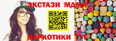 прущие крисы Дмитров