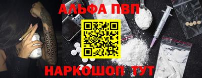 винт Долгопрудный