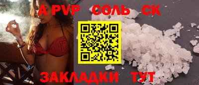 прущие крисы Дмитров