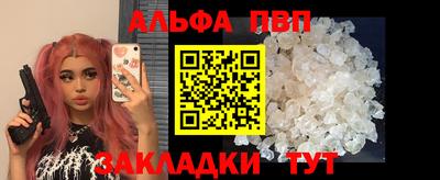 марки nbome Добрянка