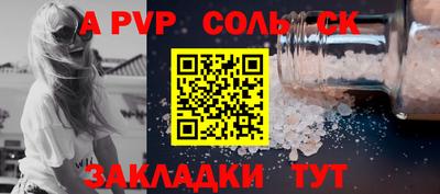 прущие крисы Дмитров
