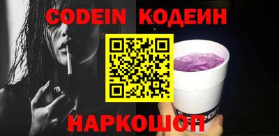 прущие крисы Дмитров