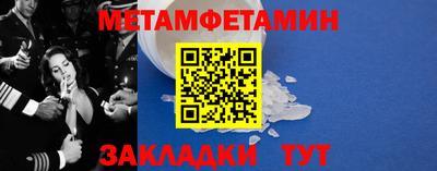 прущие крисы Дмитров
