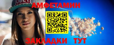 прущие крисы Дмитров