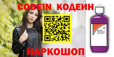 прущие крисы Дмитров