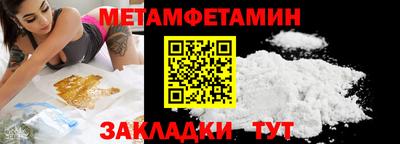 винт Долгопрудный