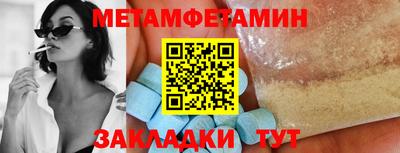 прущие крисы Дмитров