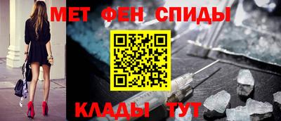 марки nbome Добрянка