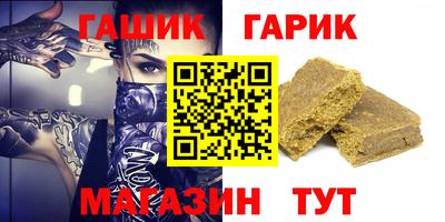 винт Долгопрудный
