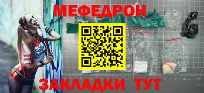прущие крисы Дмитров