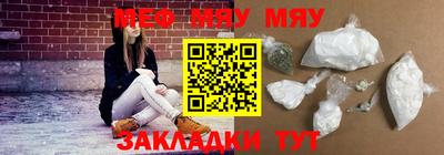 прущие крисы Дмитров